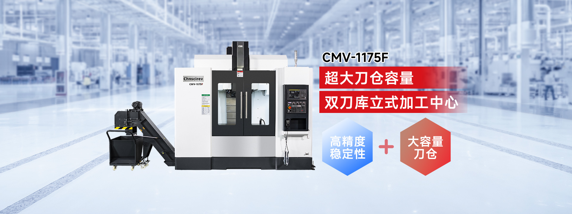 苏州中振科数控机械有限公司banner1